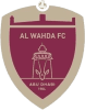 الوحدة الوحدة